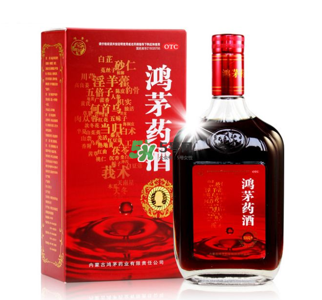 鴻茅藥酒能帶上火車嗎？鴻茅藥酒能長期喝嗎？