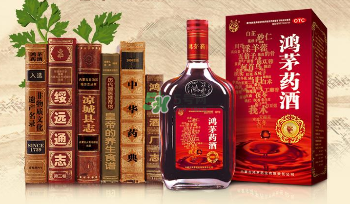 鴻茅藥酒小孩可以喝嗎？鴻茅藥酒女人可以喝嗎？