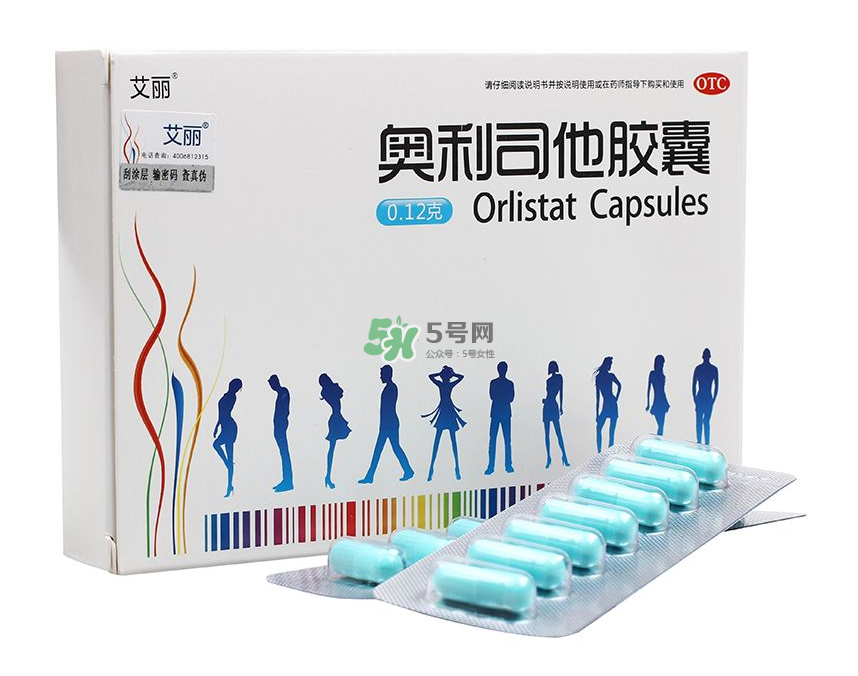 奧利司他減肥效果好嗎？奧利司他膠囊減肥效果怎樣？