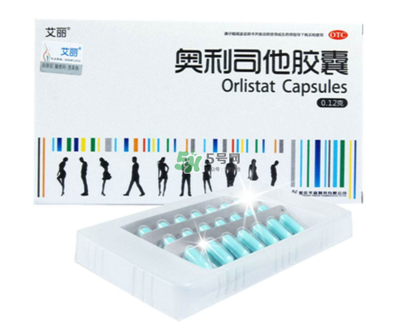 奧利司他多少錢一盒？奧利司他價(jià)格表