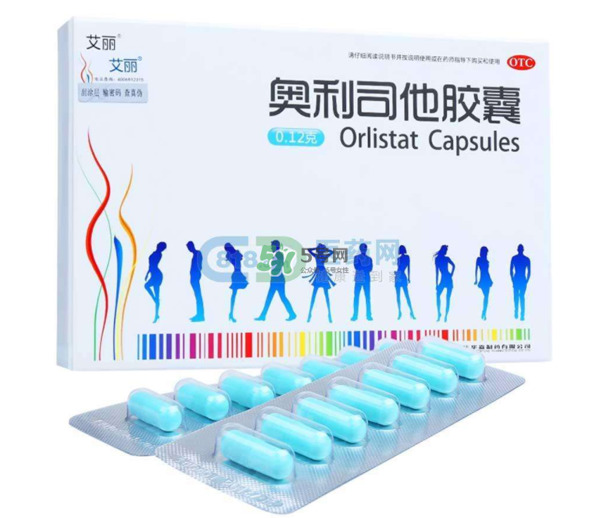 奧利司他多少錢一盒？奧利司他價(jià)格表