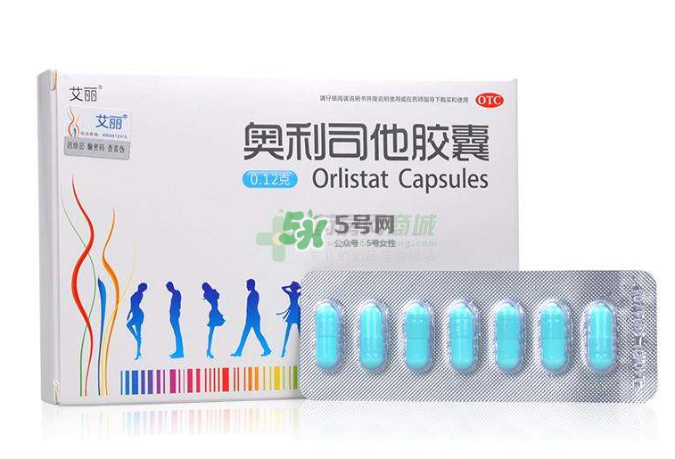 奧利司他多少錢一盒？奧利司他價(jià)格表
