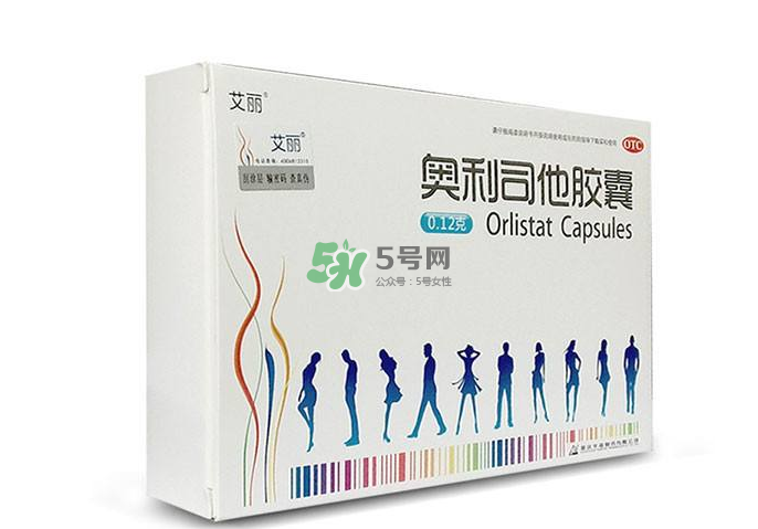 奧利司他哪個牌子好？奧利司他什么牌子好？