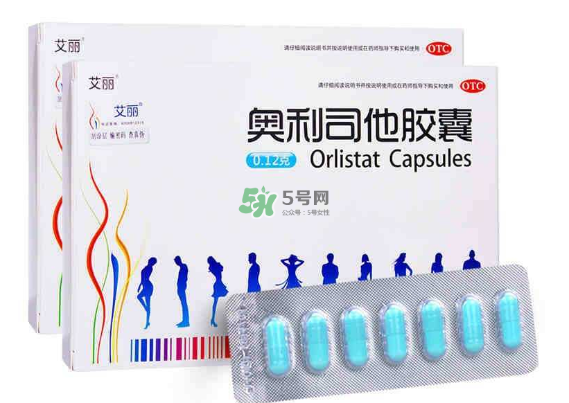 奧利司他哪個牌子好？奧利司他什么牌子好？