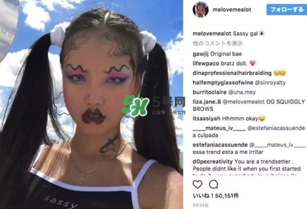 波浪眉是怎么畫的？為什么流行波浪眉？