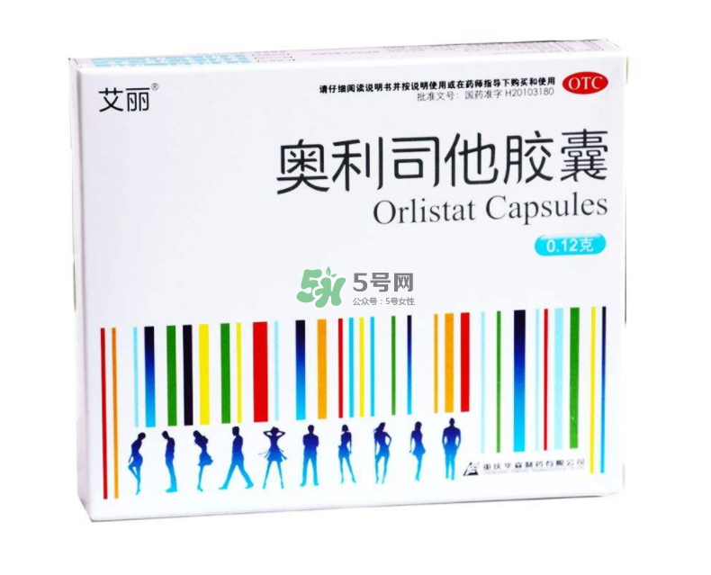 奧利司他哪個牌子好？奧利司他什么牌子好？