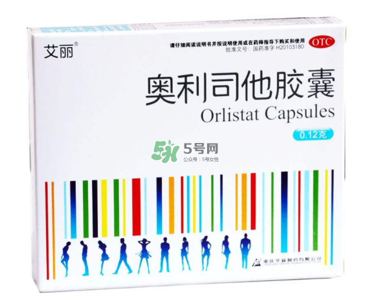 奧利司他藥店有賣的嗎？奧利司他在哪買？