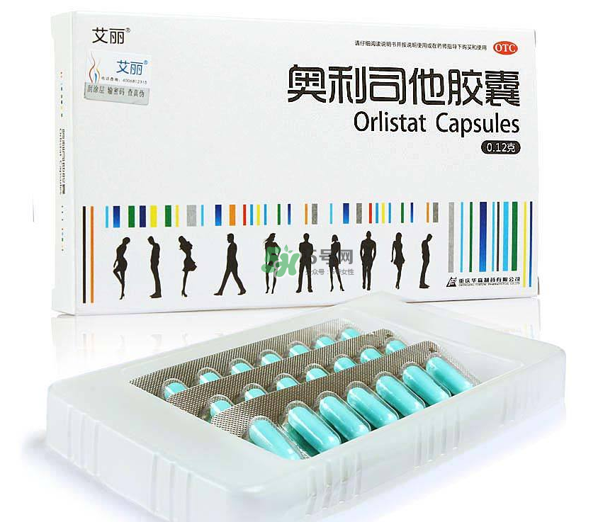 奧利司他藥店有賣的嗎？奧利司他在哪買？