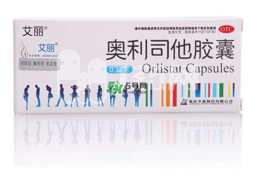 奧利司他會(huì)影響月經(jīng)嗎？奧利司他會(huì)影響懷孕嗎？