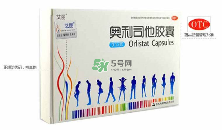 奧利司他會(huì)反彈嗎？奧利司他會(huì)拉肚子嗎？