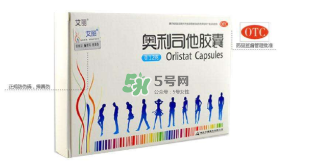 奧利司他吃了沒排油怎么回事？吃奧利司他不排油