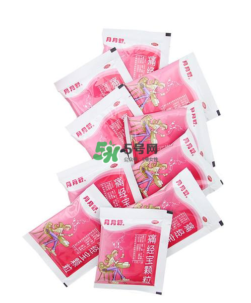 月月舒痛經寶顆粒有用嗎？月月舒痛經寶顆粒有副作用嗎？