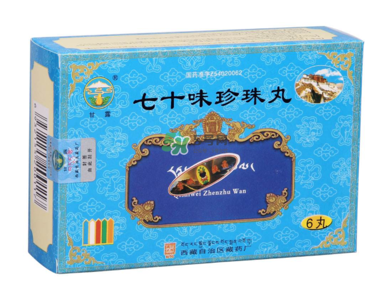 七十味珍珠丸怎么吃？七十味珍珠丸效果如何？