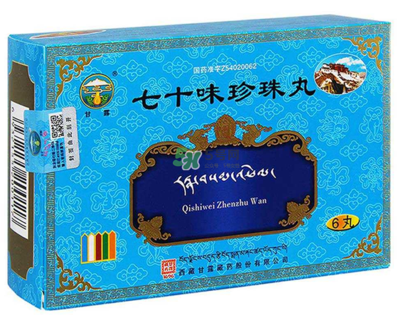 七十味珍珠丸怎么吃？七十味珍珠丸效果如何？