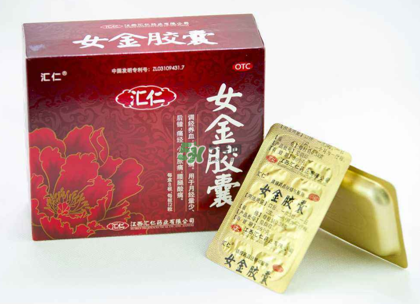 女金膠囊經(jīng)期可以吃嗎？女金膠囊什么時候吃最好？