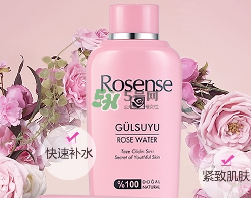 rosense玫瑰水怎么樣？rosense洛神詩玫瑰水好用嗎