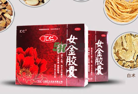 女金膠囊效果怎么樣？女金膠囊吃多久會見效？