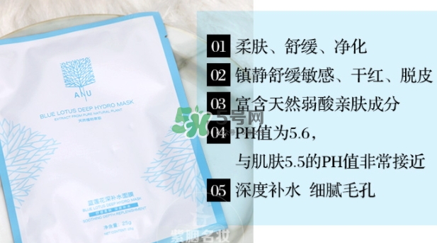 ANU阿奴精油面膜怎么樣？ANU阿奴精油面膜多少錢
