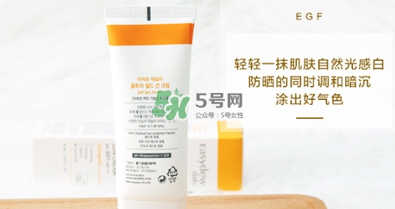 easydew防曬霜怎么樣？easydew大熊制藥防曬霜多少錢