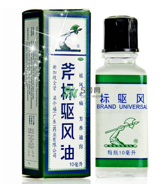 斧標(biāo)驅(qū)風(fēng)油多少錢一瓶？斧標(biāo)驅(qū)風(fēng)油價(jià)格