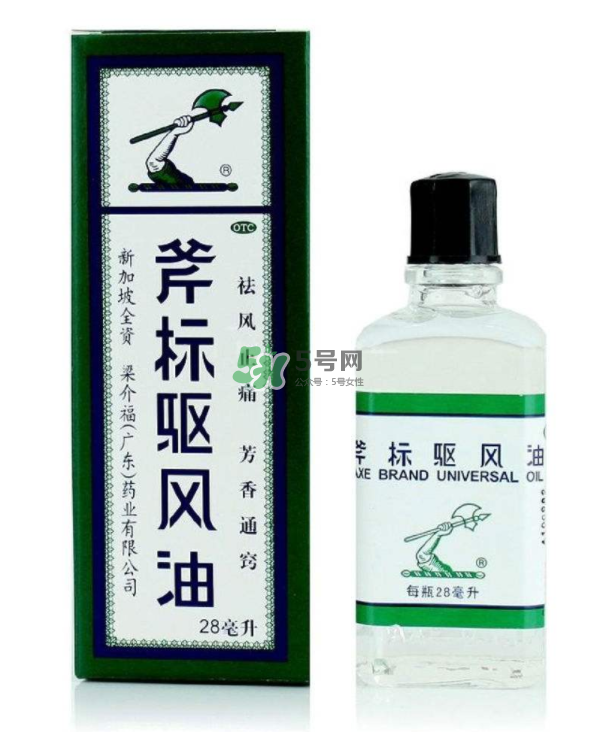 斧標(biāo)驅(qū)風(fēng)油多少錢一瓶？斧標(biāo)驅(qū)風(fēng)油價(jià)格