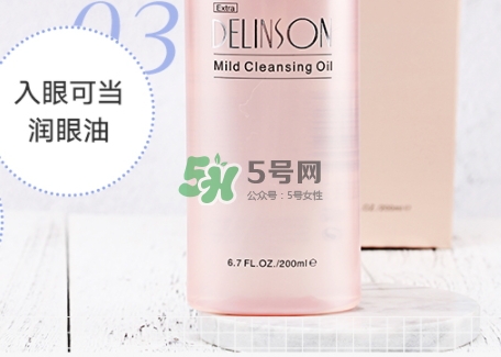 delinson黛蘭絲汀是什么牌子？delinson是哪國的什么檔次