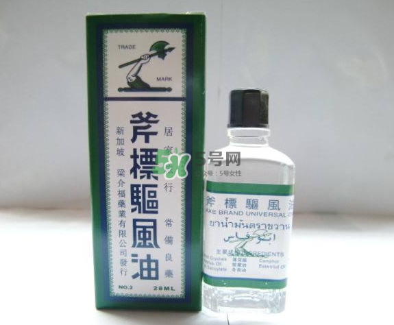 斧標(biāo)驅(qū)風(fēng)油孕婦可以用嗎？斧標(biāo)驅(qū)風(fēng)油可以吃嗎？