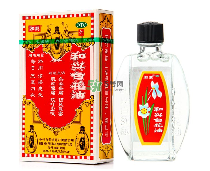 和興白花油可以吃嗎？和興白花油孕婦可以用嗎？