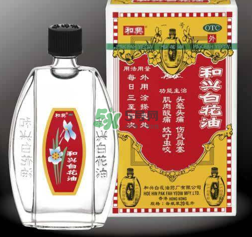 和興白花油多少錢一瓶？和興白花油價格