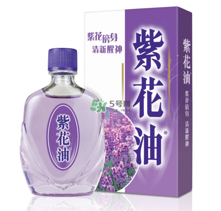 紫花油香港多少錢一瓶？紫花油價(jià)格