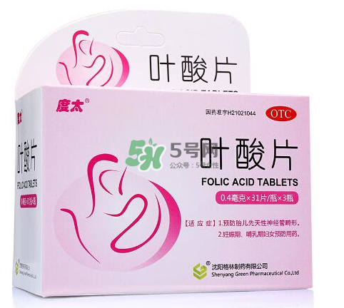 男人能吃葉酸嗎？男性備孕需要吃葉酸嗎？