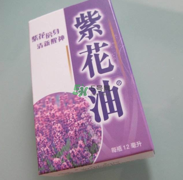 紫花油和白花油哪個好？紫花油的功效與作用