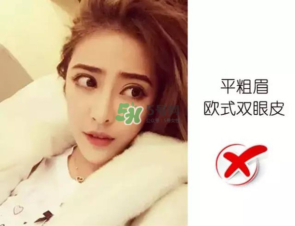 處女臉是什么樣子的？處女臉部有什么特征？