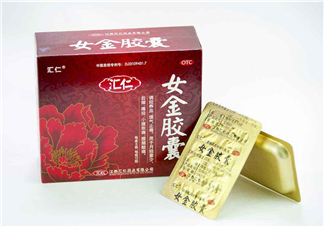 女金膠囊經(jīng)期可以吃嗎？女金膠囊什么時(shí)候吃最好？