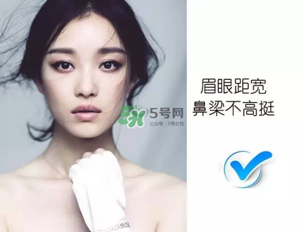 處女臉是什么樣子的？處女臉部有什么特征？