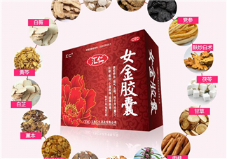 女金膠囊多少錢一盒？女金膠囊?guī)缀幸化煶蹋?></a>
      <p class=