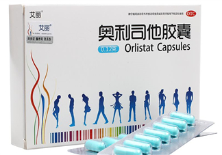 奧利司他減肥效果好嗎？奧利司他膠囊減肥效果怎樣？