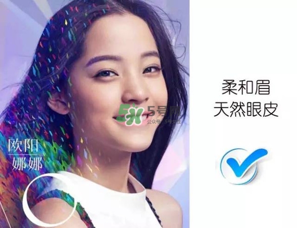 處女臉是什么樣子的？處女臉部有什么特征？