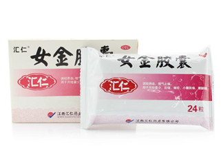 女金膠囊效果怎么樣？女金膠囊吃多久會(huì)見(jiàn)效？