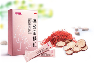 痛經(jīng)喝月月舒有效果嗎？益母草和月月舒哪個(gè)好？