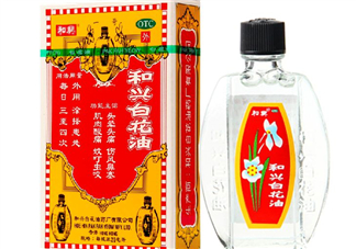 和興白花油可以吃嗎？和興白花油孕婦可以用嗎？