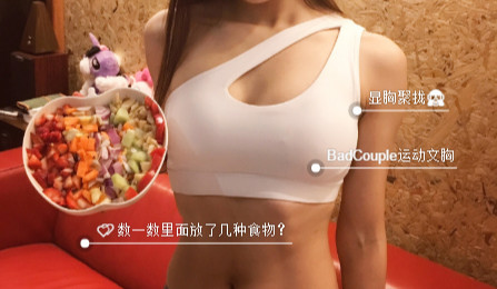 低熱量減脂增肌早餐 7款減脂增肌食譜推薦 低熱量減脂增肌早餐 7款減脂增肌食譜推薦