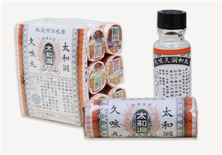 太和洞久咳丸為何禁售？太和洞久咳丸香港召回了嗎？