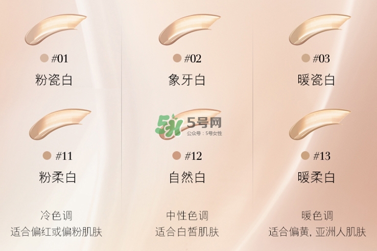 海藍(lán)之謎鎏光煥變粉底液色號_海藍(lán)之謎鎏光煥變粉底液試色 海藍(lán)之謎鎏光煥變粉底液色號_海藍(lán)之謎鎏光煥變粉底液試色