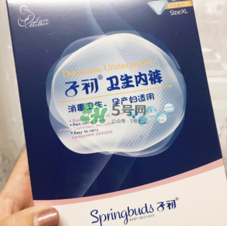 一次性內(nèi)褲衛(wèi)生嗎？一次性內(nèi)褲可以穿多久？