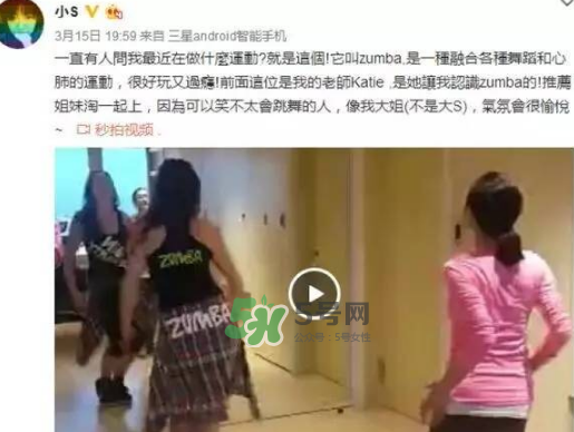 尊巴舞可以減肥嗎？尊巴舞減肥效果好嗎？