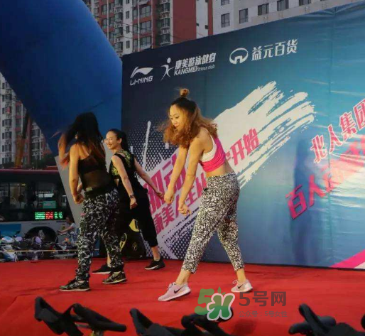 尊巴舞可以減肥嗎？尊巴舞減肥效果好嗎？