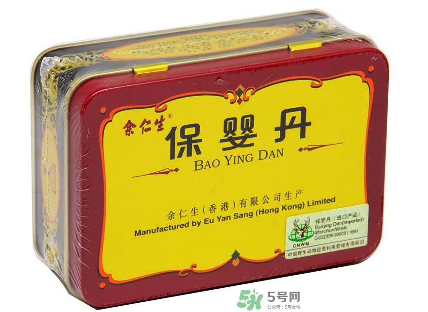 余仁生保嬰丹多少錢？余仁生保嬰丹價(jià)格