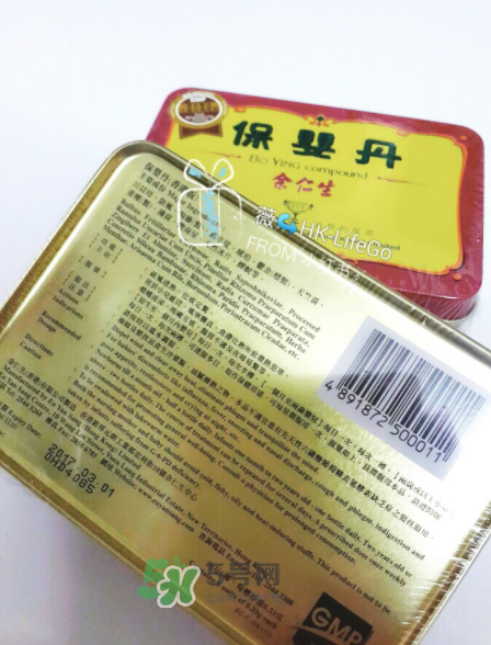 余仁生保嬰丹多少錢？余仁生保嬰丹價(jià)格