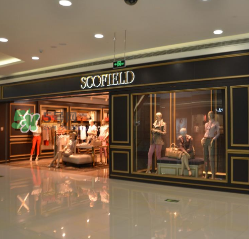 scofield是什么品牌？scofield是什么檔次？